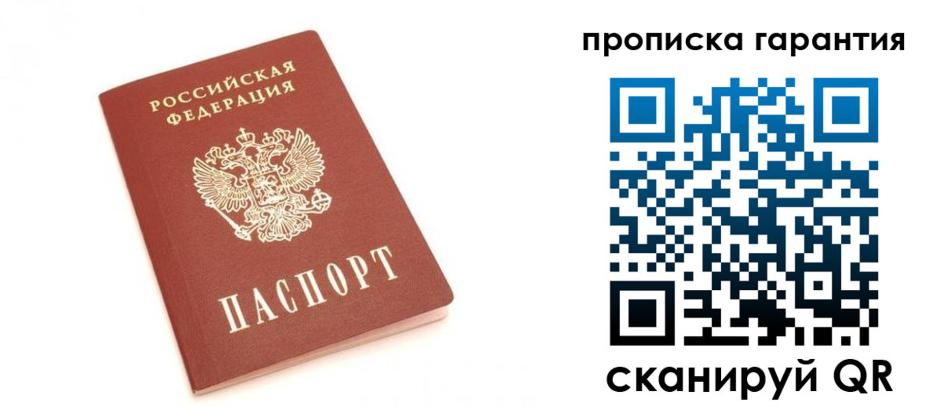 пропишу в квартире в Карпинске