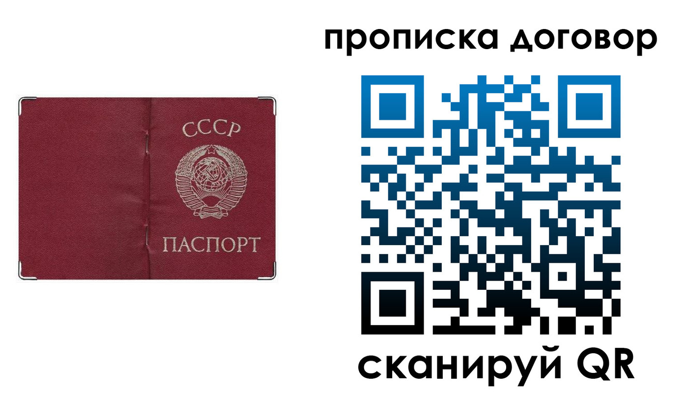 миграционный учет в Карпинске
