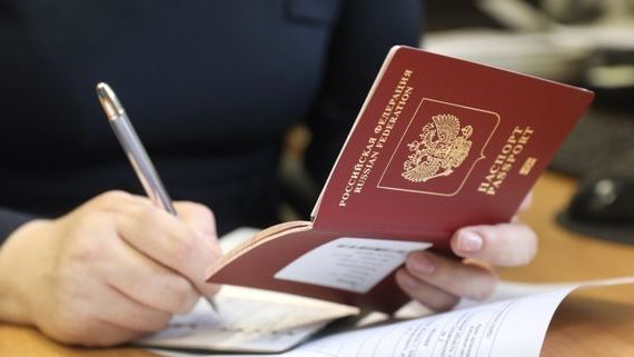 прописка в Карпинске